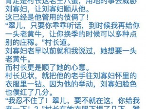 国产一二三区有声小说，让你身临其境感受精彩故事