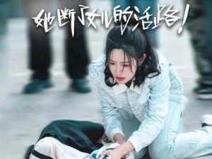 燃烧吧我的大脑第20关：生死抉择——女友与母亲，如何选择救援的困境解密之道