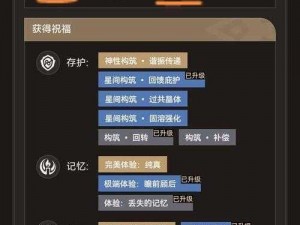 原神火法师护盾攻略：护盾击破技巧与实战指南