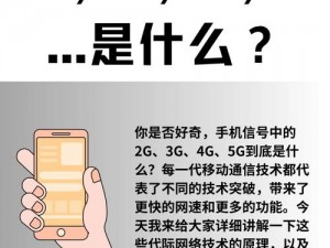 5G影院天天5g天天爽;5G 影院，天天 5G，天天爽翻天