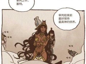 九柱神漫画免费下拉,九柱神漫画免费下拉，精彩剧情等你来看