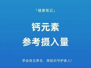 2022 男男钙 GGY 钙站，富含多种维生素，营养丰富，助力成长