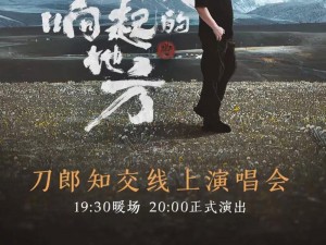 抖音神曲探秘：揭秘歌曲怎么会迷上你的自我疑问之旅