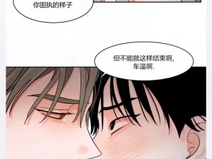 男二也要被爆炒吗？by 符喻：小说番外篇，限时免费