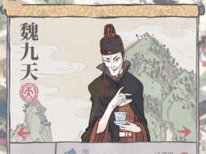 江南百景图严大人贪官物品刷新攻略：揭秘严大人贪官物品的刷新机制与策略