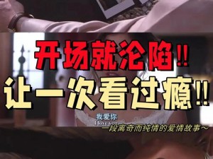 辣极生悲的隐秘挑战：探寻刺激背后的悲剧真相