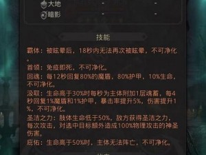 地下城堡3魂之诗高效升级攻略指南：快速晋级指南与策略分享