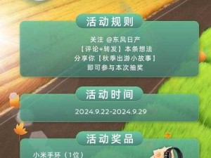 天下五重玩法系统，带你嗨翻天，畅游世界限