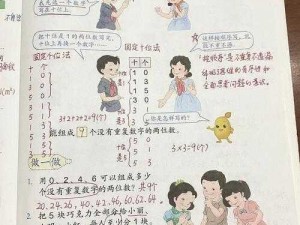 九浅一深和左三右三如何搭配,九浅一深和左三右三如何搭配？