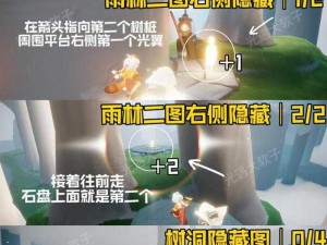 光遇水之灵位置揭秘：探索神秘水域，寻找光与影的交汇点