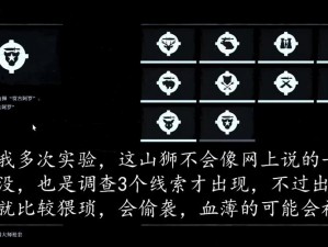 荒野大镖客2捕猎大师挑战10攻略详解：掌握捕猎技巧，轻松完成任务中心实践指南