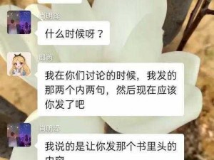 徐明轩与石昊：揭秘二人之间的隐秘联系这个围绕徐明轩和石昊的关系展开，同时避免了使用限制的标点符号