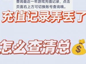 藏宝阁对未满十八岁用户的限制与显示方式—藏宝阁对未满十八岁用户的限制有哪些？如何显示？