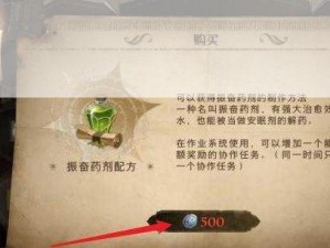 哈利波特魔法觉醒韦格比甜点制作配方攻略：魔法糖浆与梦幻糕点的完美结合