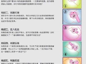 跳 DAN 放在里面坐公交，你试过吗？