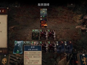 巫师之昆特牌巨魔魔属性卡牌全面解析与实战应用指南