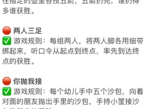 欢乐球吃球游戏规则解析与介绍：全方位解读玩法要点