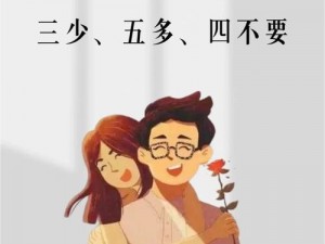 夫妻两人感幸和理幸关系_夫妻两人如何经营幸福感和理性的关系？