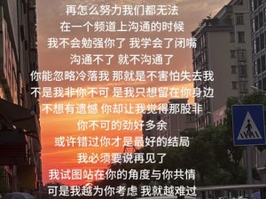 我还没用力你怎么那么痛(我还没用力，你怎么那么痛？痛到极致的离奇经历)