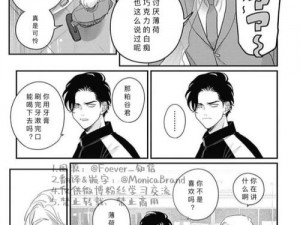 极乐鸟漫画大全免费观看 极乐鸟漫画大全，免费畅读