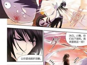 斗罗大陆 18禁漫画同人—斗罗大陆 18 禁漫画同人：小舞被唐三疯狂输出