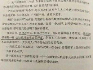 关于饥荒可疑的大理石：其潜在用途与现实探索的深度解析