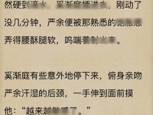 双性少爷被下人玩弄—双性少爷被下人玩弄的屈辱经历