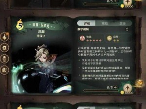 哈利波特魔法觉醒：乌克兰铁肚皮攻略解析与战斗策略