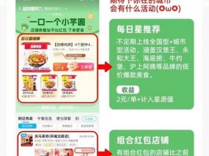 饿了么74免单答案揭秘：探索实时优惠信息的免单活动解密报告