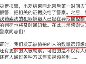 亚洲产国偷V产偷V自拍色情;亚洲产国偷拍色情视频，这种行为是否应该被谴责？