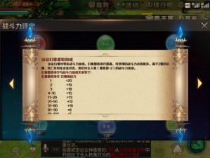 手游力金升级攻略：全方位解析力金角色升级方法与技巧