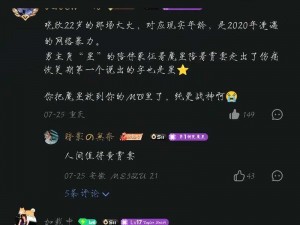 没，根据您提供的要求，我为您拟定了以下没关系，你无需刻意留机会——探寻歌曲深意与独特魅力