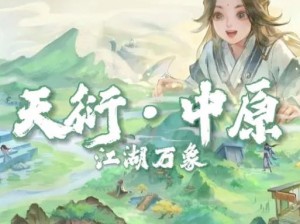 一梦江湖神机万象攻略：探索江湖万象，成就最强玩家秘籍