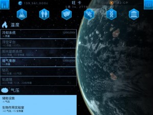 关于飞跃星球快速通关攻略与流程分享的实用指南