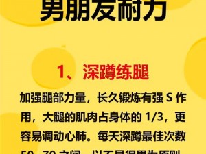 体力对玩家战斗力提升的关键作用及高效恢复策略分享