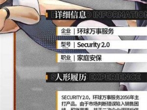 少女前线云图计划官服下载指南：最新官方渠道直达链接