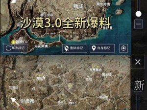 和平精英沙漠地图超大城市伊波城攻略详解：战略要点与实战技巧全解析