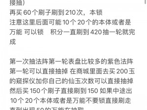 妖兽格挡攻略：揭秘三大简易堆法，轻松应对战斗挑战