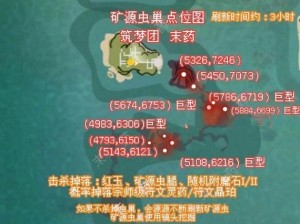 创造魔法符文石获取攻略：揭秘符文石的获取途径与技巧全解析