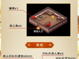 《仙剑奇侠传手游：精力获取全攻略，多种途径助你轻松积攒》