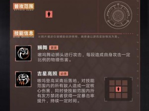 无期迷途技能等级深度解析：攻略实战推荐