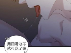 滴滴漫画免费漫画页面看,滴滴漫画免费漫画页面看，精彩内容等你发现