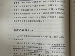 爸爸缓慢有力送女儿的句子+、父爱如山爸爸缓慢有力地将女儿送上花轿