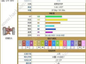 口袋妖怪复刻：柯波朗配招全解析与属性图鉴详解