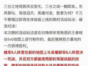 王者荣耀S15赛季机制革新引领时代，人人皆可成就王者荣耀时代