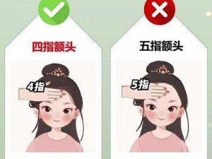 怎么才能确定顶到头了 如何确定顶到头了？