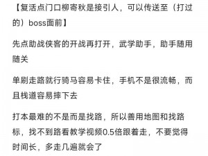 李雷考零分引爆史上最囧挑战：第二季关卡攻略解析之五十闯关完全解读揭秘真相解析猜想剖析展示及亮点介绍