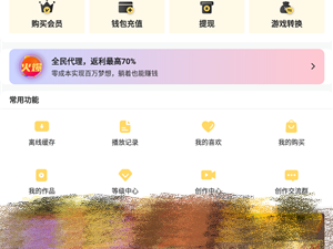 huluwa官网app推广(如何在官网下载 huluwa app 并进行推广)