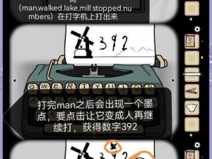 逃离方块案件23：第二十二关攻略——揭开迷雾的秘密之门