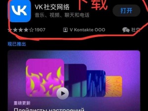 vk vk 音乐和抖音音乐哪个更好用？